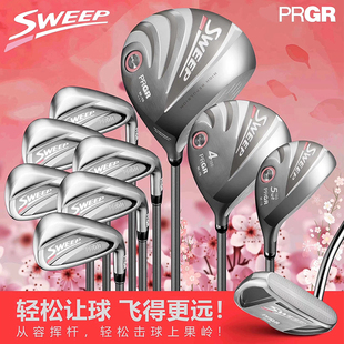普吉瑞PRGR女士高尔夫球杆套杆SWEEP樱花M15/16golf全套日本新款