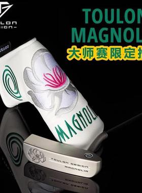 限量高尔夫推杆Odyssey Toulon Magnolia 大师赛限量屠龙推杆34寸