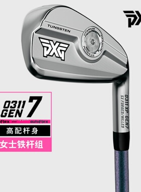 PXG高尔夫球杆女士铁杆组24款GEN7 0311XP高容错远距离全组铁杆