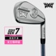 PXG高尔夫球杆女士铁杆组24款 GEN7 0311XP高容错远距离全组铁杆
