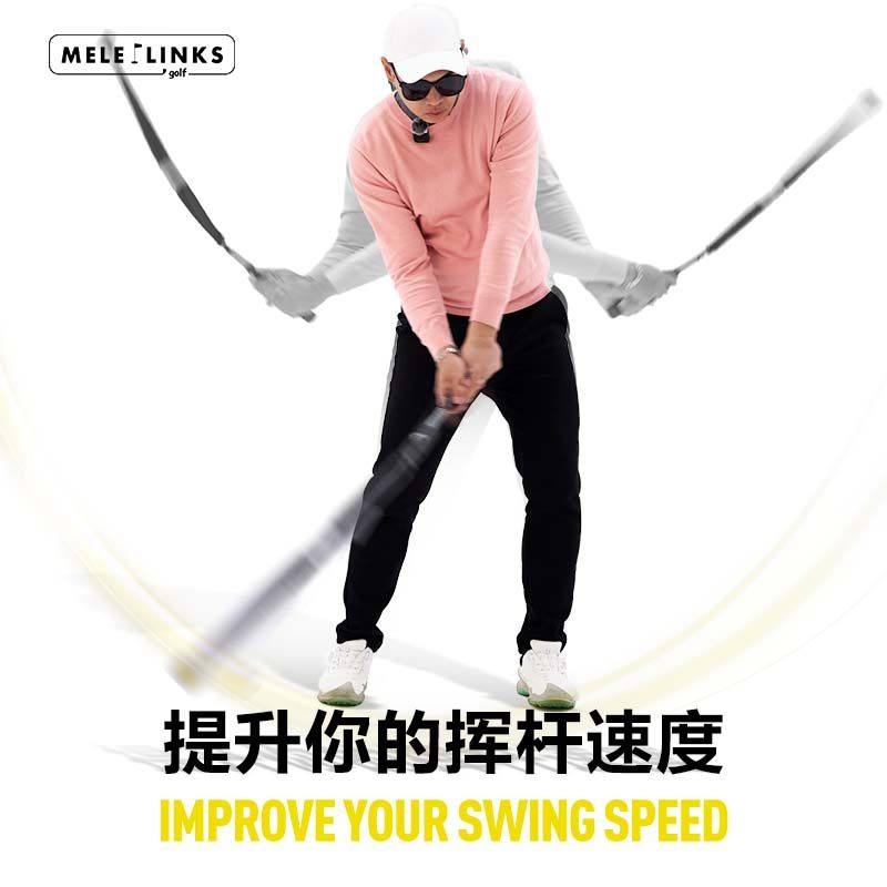 MELELINKS高尔夫挥杆热身训练练习器空挥节奏练习提升挥速26新品,运动/瑜伽/健身/球迷用品,挥杆练习器,淘宝优惠券,粉丝福利购,淘宝优惠卷