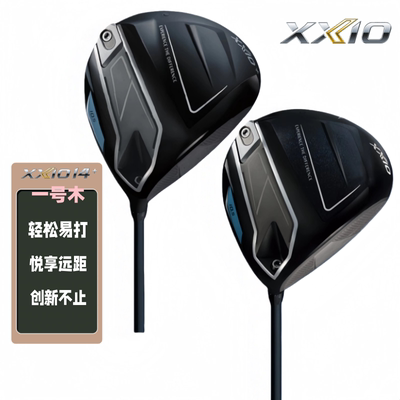 XXIO高尔夫男士一号木MP1400