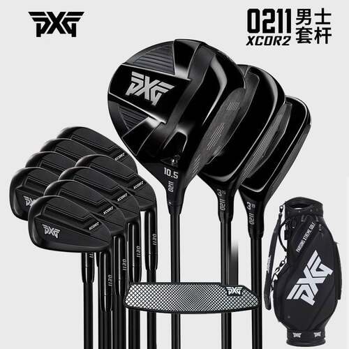 套杆高尔夫球杆PXG远距离