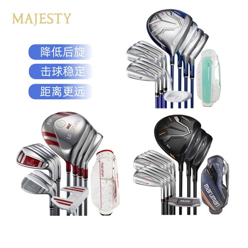 MAJESTY玛嘉斯蒂高尔夫球杆男套杆Maruman丸万SG初中级远距女套杆