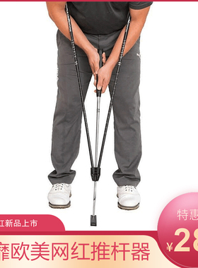 golf putting trainer欧美热卖高尔夫推杆辅助练习器矫正器可伸缩