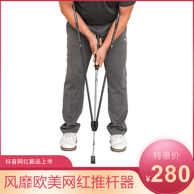 golf putting trainer欧美热卖高尔夫推杆辅助练习器矫正器可伸缩