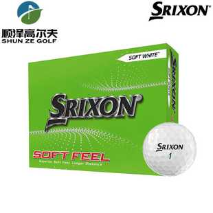 SRIXON史力胜高尔夫球SOFT FEEL 双层球下场练习球golf柔软两层球