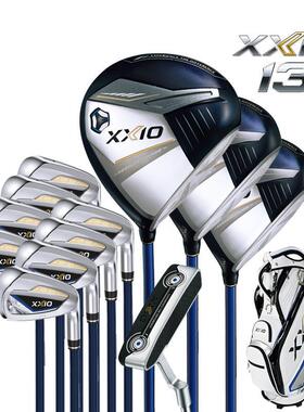 正品XXIO高尔夫球杆男士套杆MP1300高容错易打远距golf全套球杆