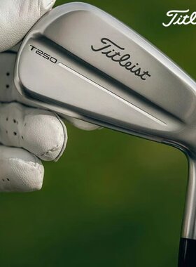 Titleist25年新款铁杆超凡远距