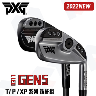 正品 PXG 0311XP GEN5高尔夫铁杆组杆头远距易打 原装 0311P 0311T