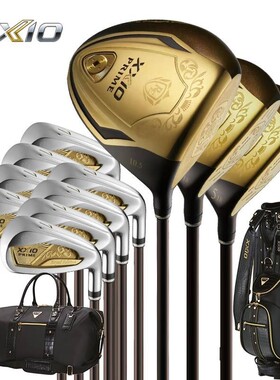 XXIO高尔夫球杆 XX10男士套杆 SP1200K PRIEM 系列全套进口球杆