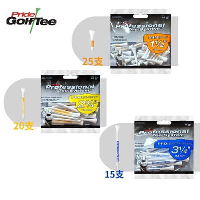 高尔夫球木TEE长中短高尔夫球钉