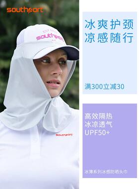 Southport 高尔夫防晒面罩男女白色冰丝头巾防紫外线骑行透气脸罩