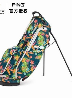 PING高尔夫球包男士支架包i23HL52221轻量四孔车载golf球包23新款