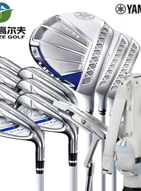 24新款Yamaha雅马哈高尔夫FEMINA初中级inpres女士套杆golf球杆