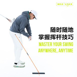 MELELINKS高尔夫瞄准大师角度指示纠正挥杆平面练习器球杆角度