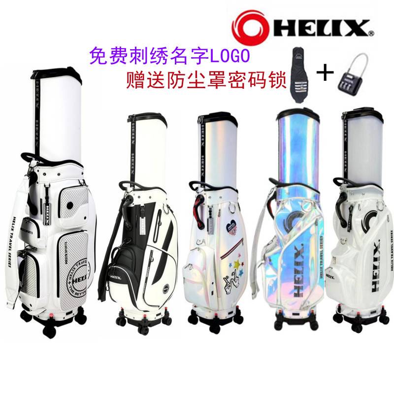喜力克斯HELIX高爾夫球包golf男女士航空托運球包可免費刺繡名字