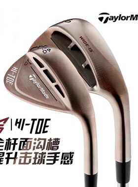 原装正品Taylormade高尔夫球杆Hi-Toe RAW BigFoot大脚挖起杆切杆