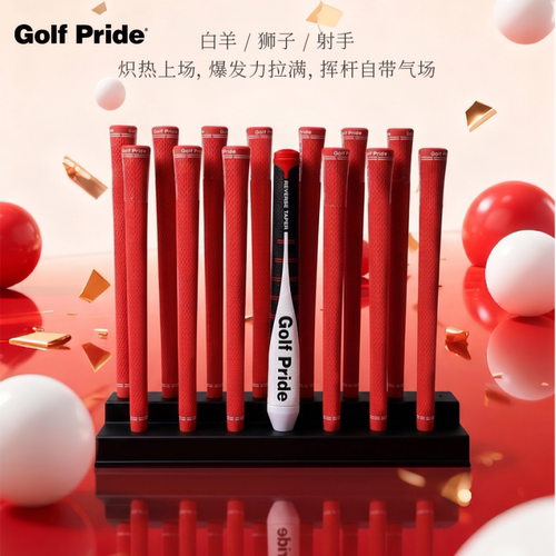 GOLFPRIDE握把星运限定礼盒