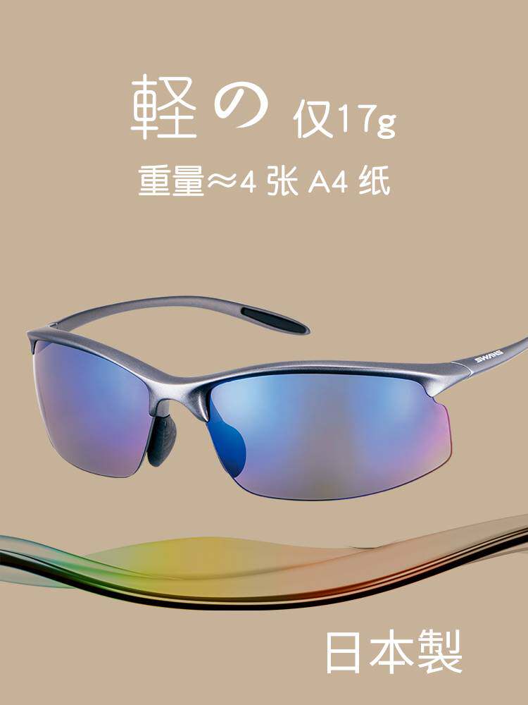 日本swans超轻跑步眼镜运动太阳镜钓鱼开车偏光镜户外骑行墨镜