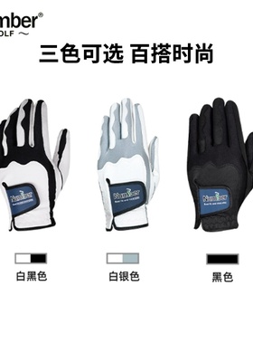 高尔夫手套 男款正品number超伸缩魔术手套 golf男士耐用舒适特价