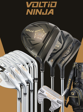 KATANA高尔夫男球杆高反弹轻量化黑美人VOLTIO NINJA忍者系列套杆
