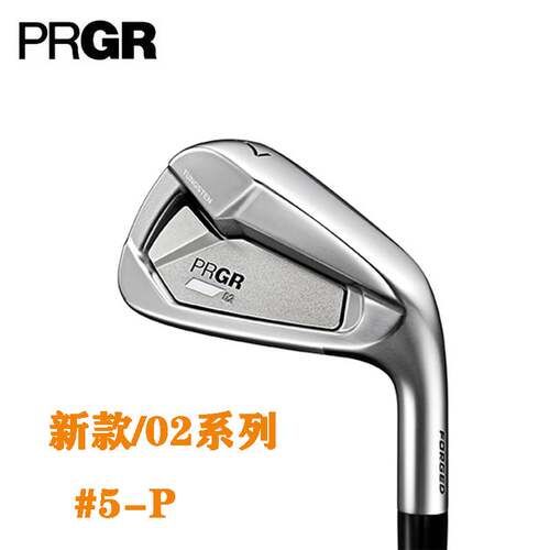 铁杆组高尔夫PRGR02系列稳定型