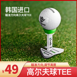 韩国进口Xnells高尔夫球Tee球钉马克球位标调整高度瞄准方向配件