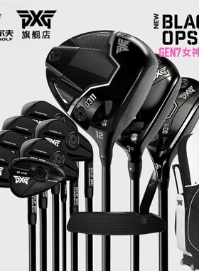 PXG高尔夫女士套杆0311系列24款BLACK OPS整套GEN7高容错golf球杆