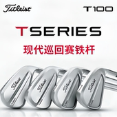 SERIES系列T 100男士 职业铁杆 Titleist特利斯高尔夫球杆T 25新款