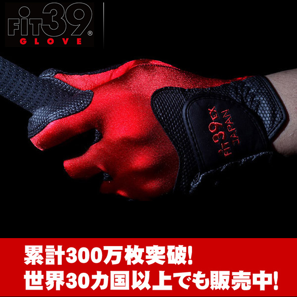 日本fit39高尔夫手套高尔夫手套