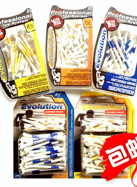 包邮 正品美国Pride高尔夫球TEE配件PGA TEE专业减少阻力更远更准