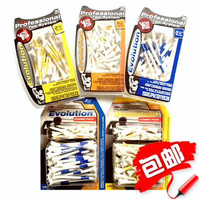 Pride高尔夫球TEE高尔夫配件球钉