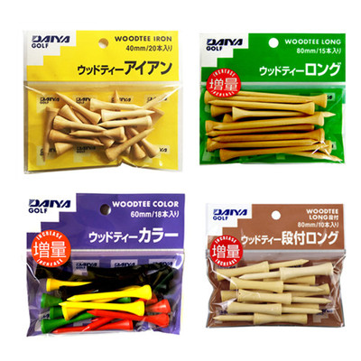 高尔夫球tee正品daiya木质