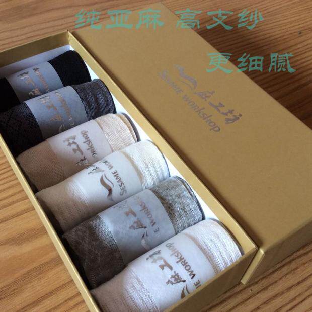 哈尔滨特产新款高支纱纯亚麻船袜