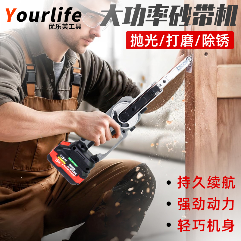 充电式砂带机锂电池砂光机狭小空间抛光砂纸机角落抛光打磨机磨刀