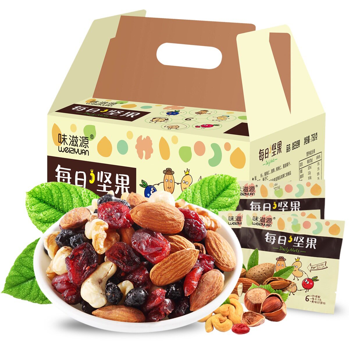 味滋源 每日坚果大礼包25gx30包 混合干果仁特产零食品 厂家直销属于什么档次？