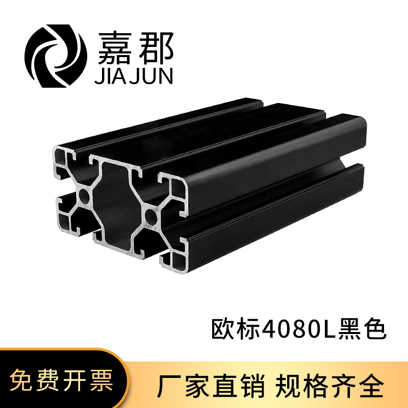 工厂直销 现货充足 量大可以优惠 可加工