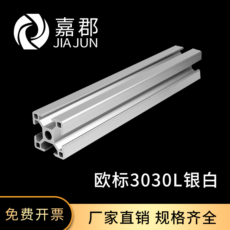 工厂直销 现货充足 量大可以优惠 可加工