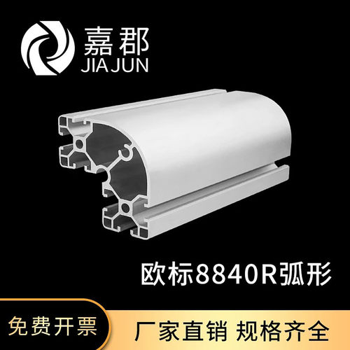工厂直销 现货充足 量大可以优惠 可加工