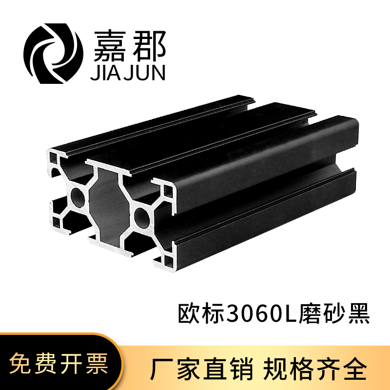 工厂直销 现货充足 量大可以优惠 可加工