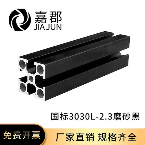 工厂直销 现货充足 量大可以优惠 可加工
