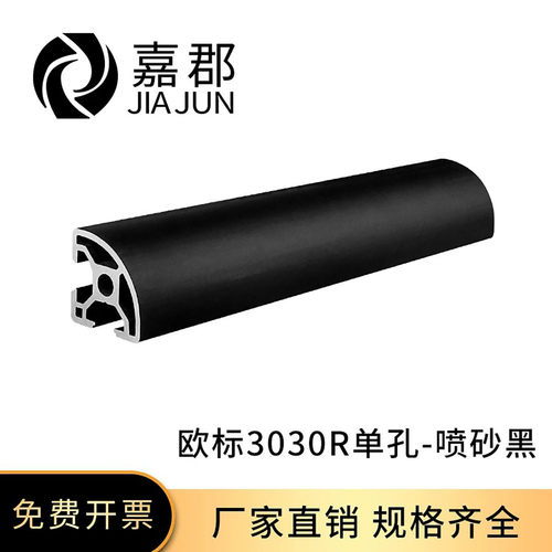 工厂直销 现货充足 量大可以优惠 可加工