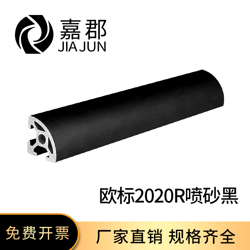 工厂直销 现货充足 量大可以优惠 可加工