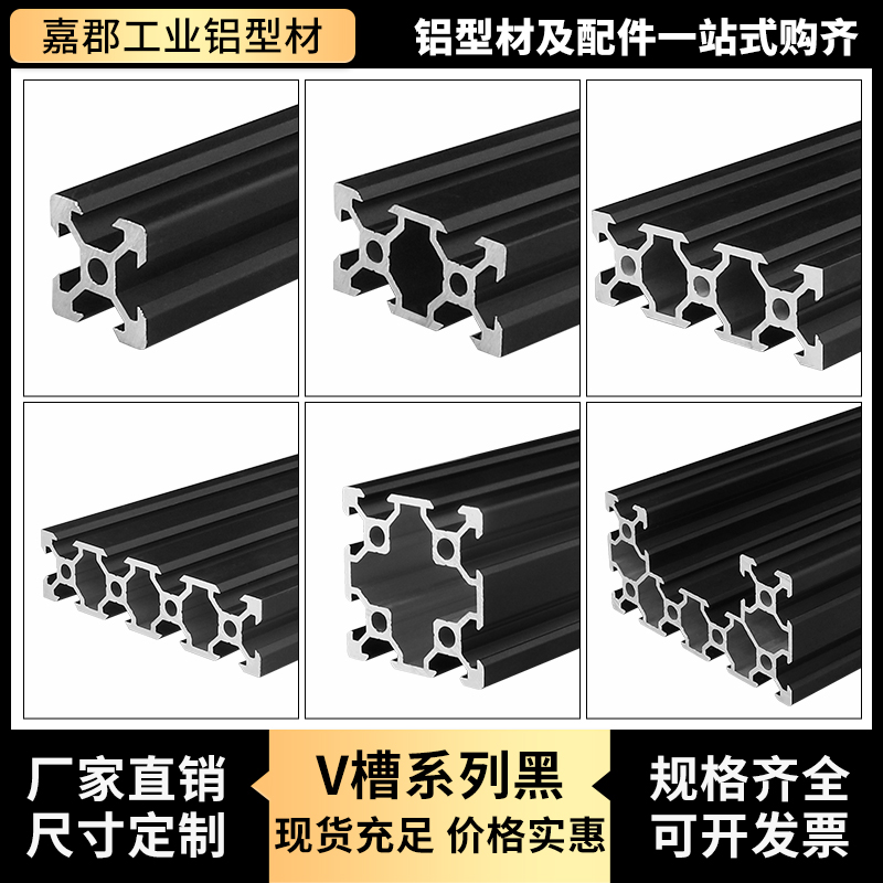 欧标20V-solt全系列支持定制加工