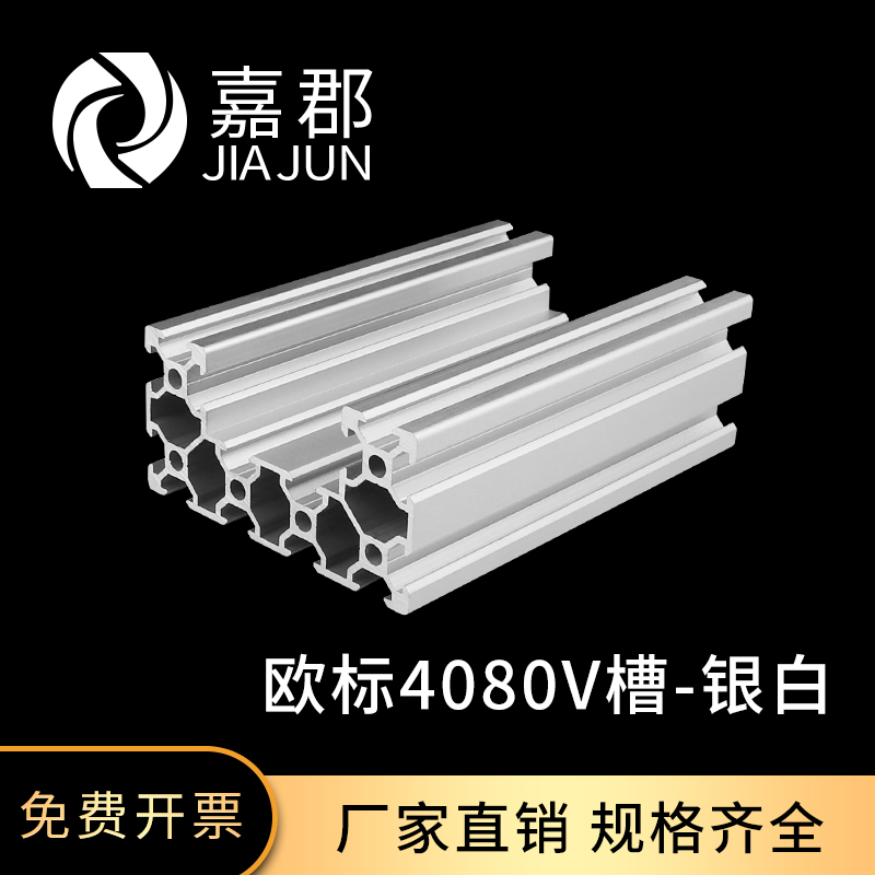 工厂直销 现货充足 量大可以优惠 可加工