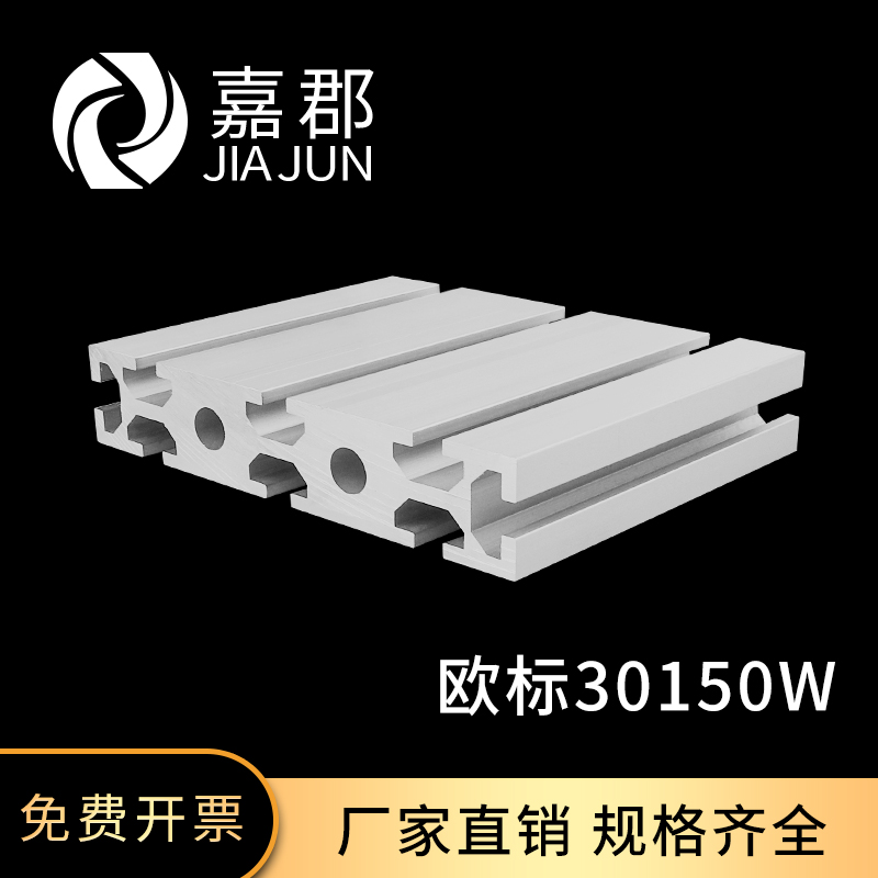 工厂直销 现货充足 量大可以优惠 可加工