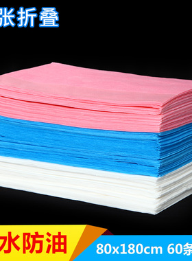 一次性足浴床单防水防油蓝色加厚有洞美容院专用无洞垫单80X180