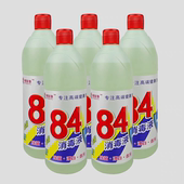 84消毒液高浓度宠物杀菌液洗衣服漂白水酒店美容足浴按摩店750克