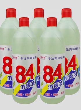 84消毒液高浓度宠物杀菌液洗衣服漂白水酒店美容足浴按摩店750克